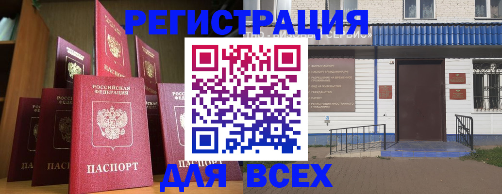 регистрация для дет. сада в Рязанской области