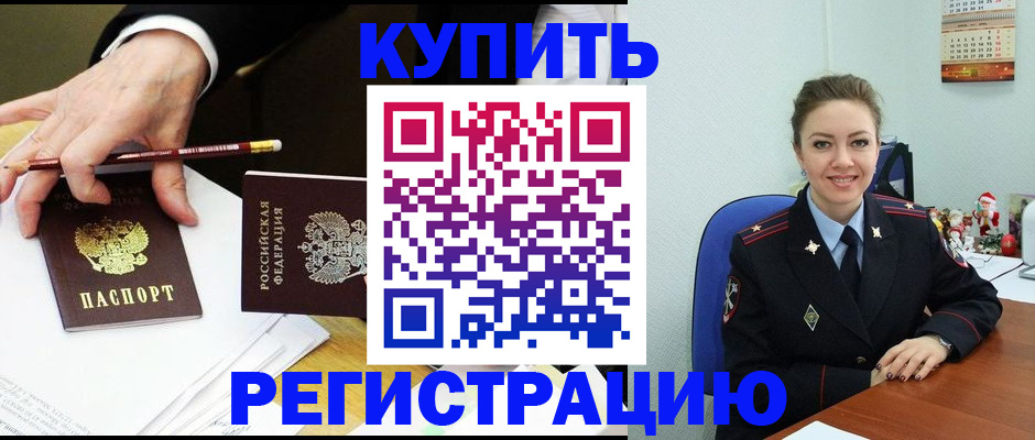 найти адрес прописки в Рязанской области