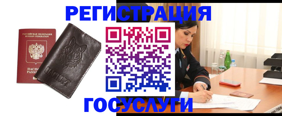 прописка гарантия в Рязанской области